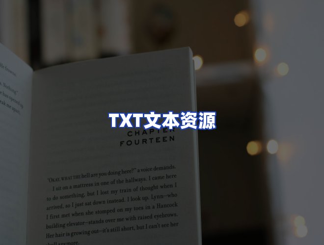 专业团队